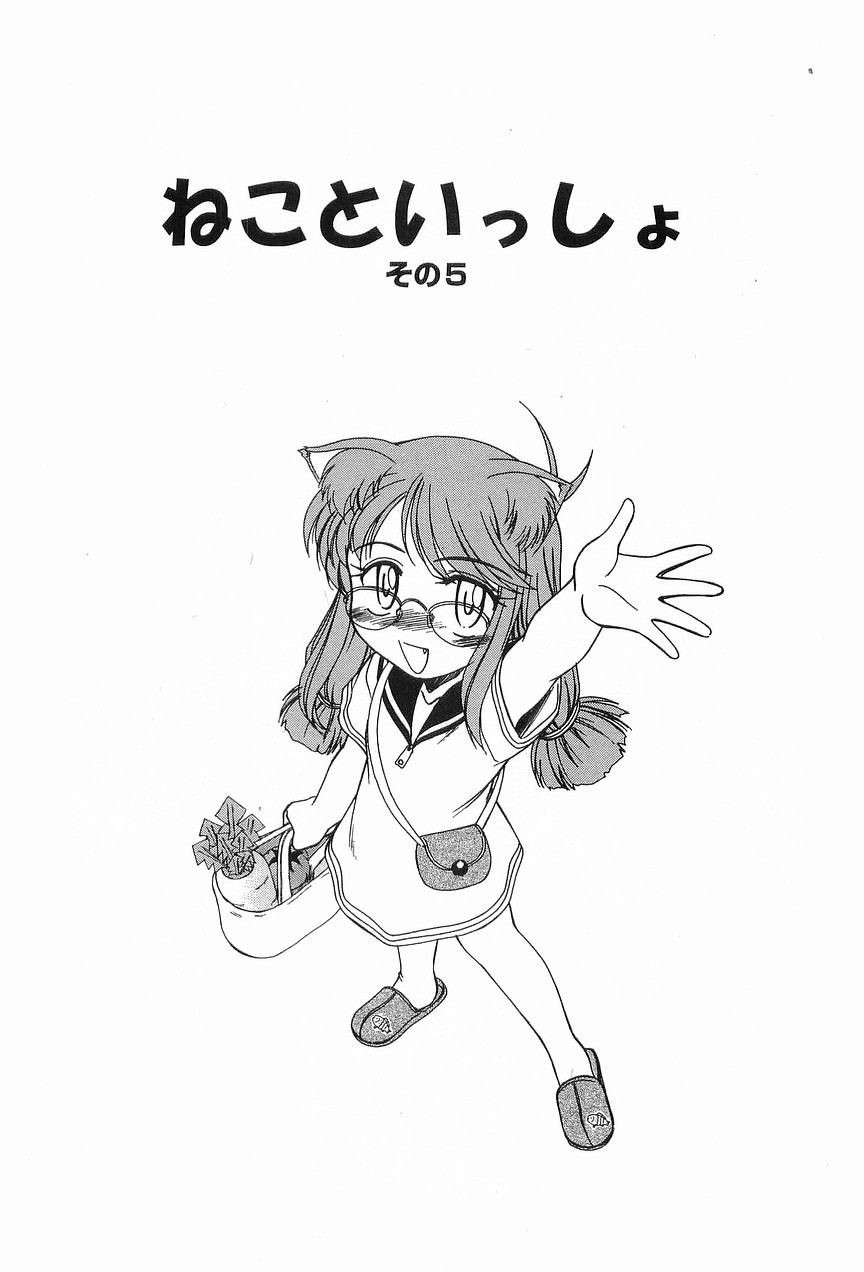 [完顔阿骨打] ガラムマサラはかくし味♡