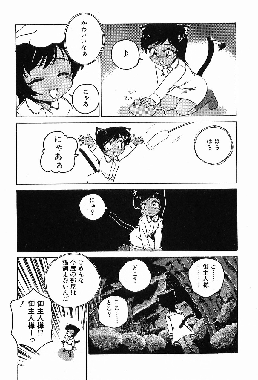 [完顔阿骨打] ガラムマサラはかくし味♡