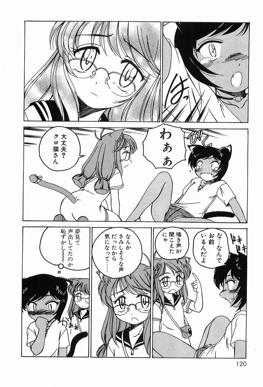 [完顔阿骨打] ガラムマサラはかくし味♡