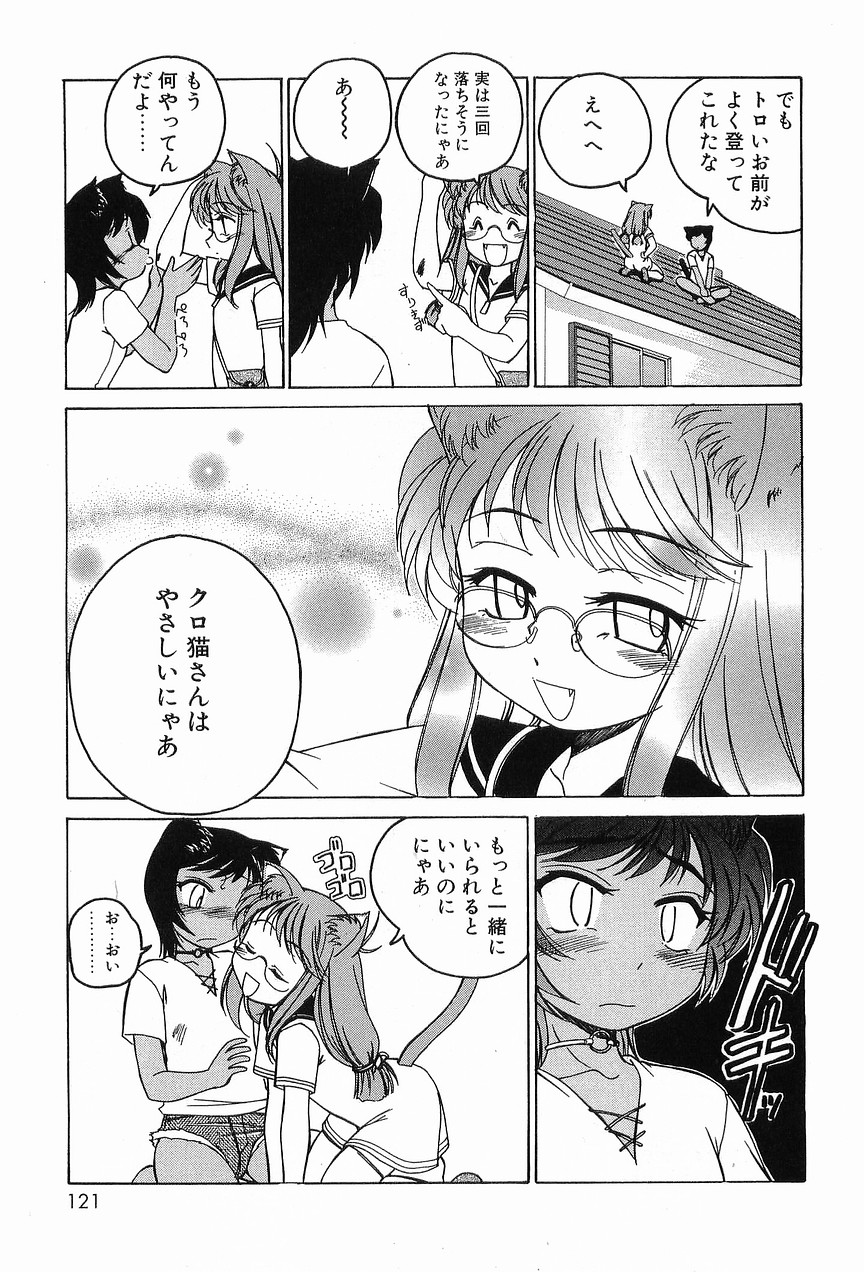 [完顔阿骨打] ガラムマサラはかくし味♡