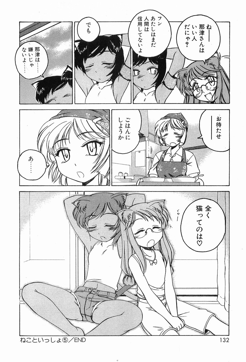 [完顔阿骨打] ガラムマサラはかくし味♡