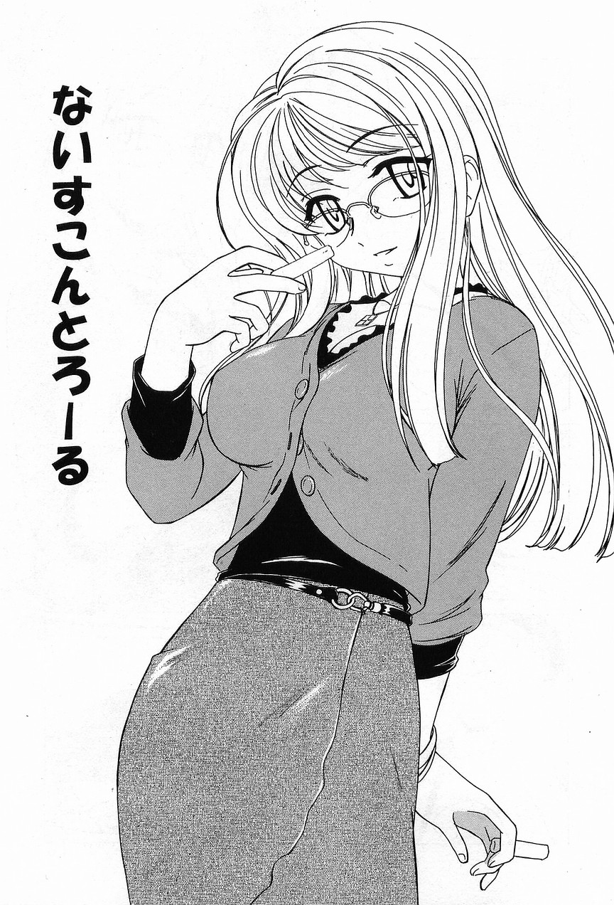 [完顔阿骨打] ガラムマサラはかくし味♡