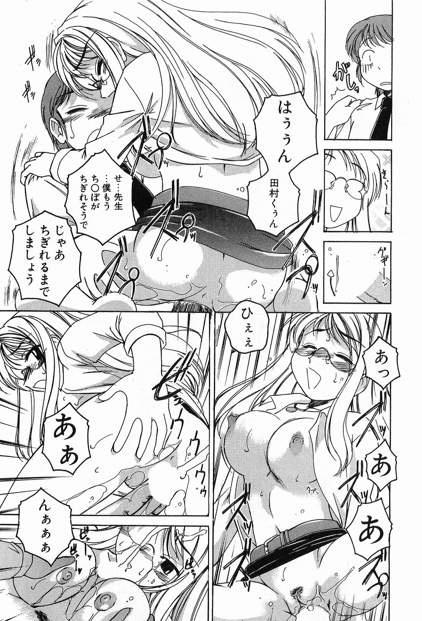 [完顔阿骨打] ガラムマサラはかくし味♡