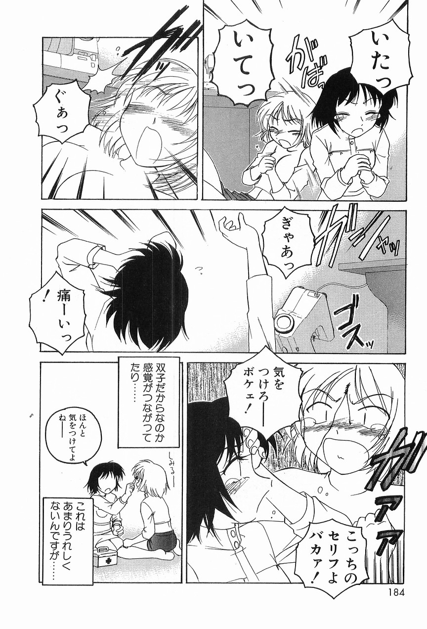 [完顔阿骨打] ガラムマサラはかくし味♡