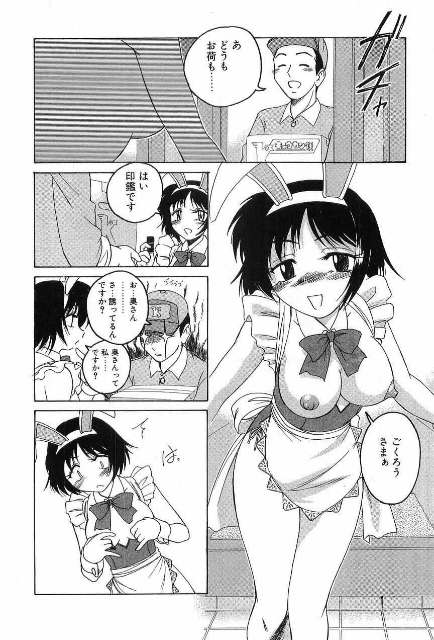 [完顔阿骨打] ガラムマサラはかくし味♡