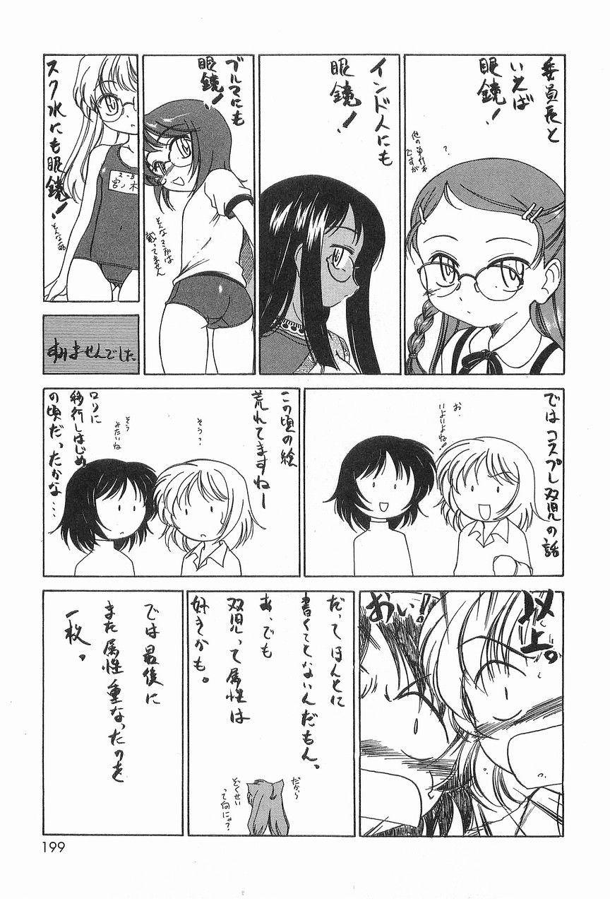 [完顔阿骨打] ガラムマサラはかくし味♡