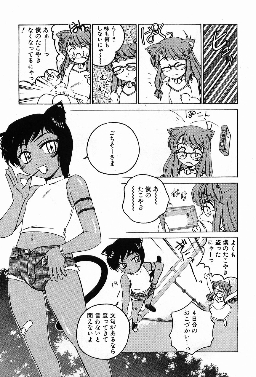 [完顔阿骨打] ガラムマサラはかくし味♡