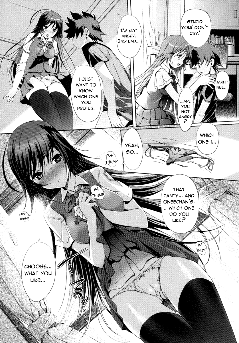[木谷椎] Love Love Lingerie (お姉さんの淫蜜 2) [英訳]