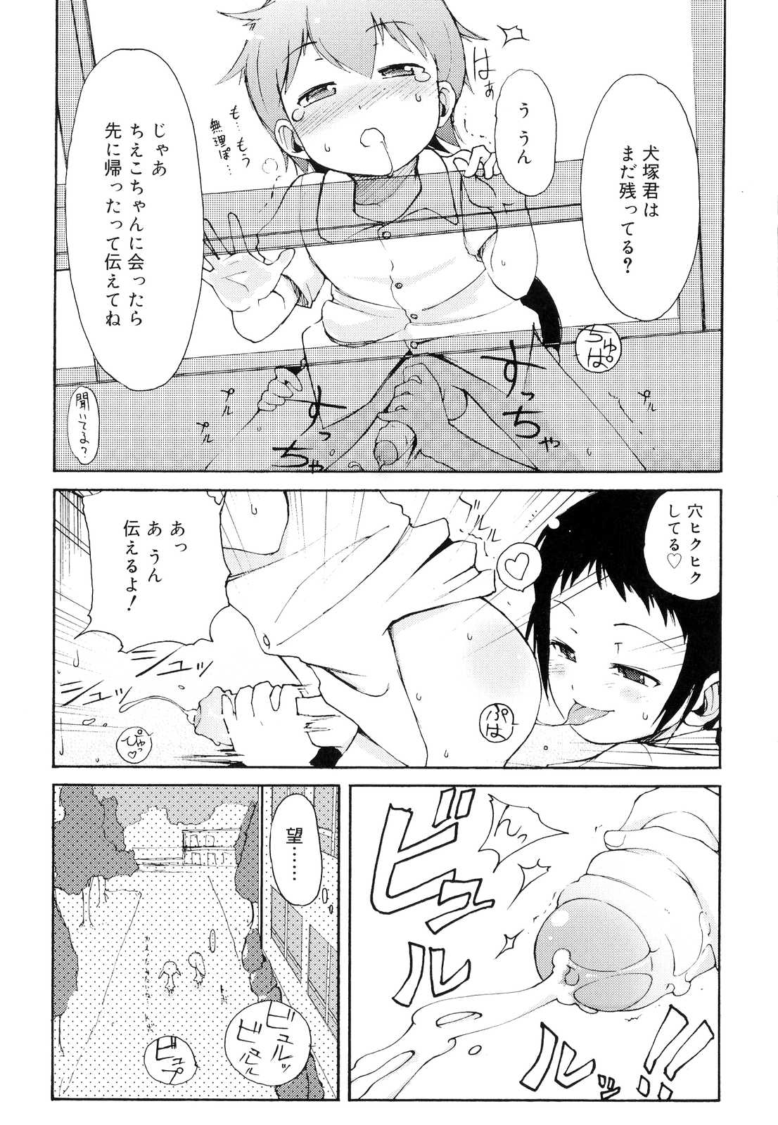 [LEE] 突撃となりのお兄ちゃん