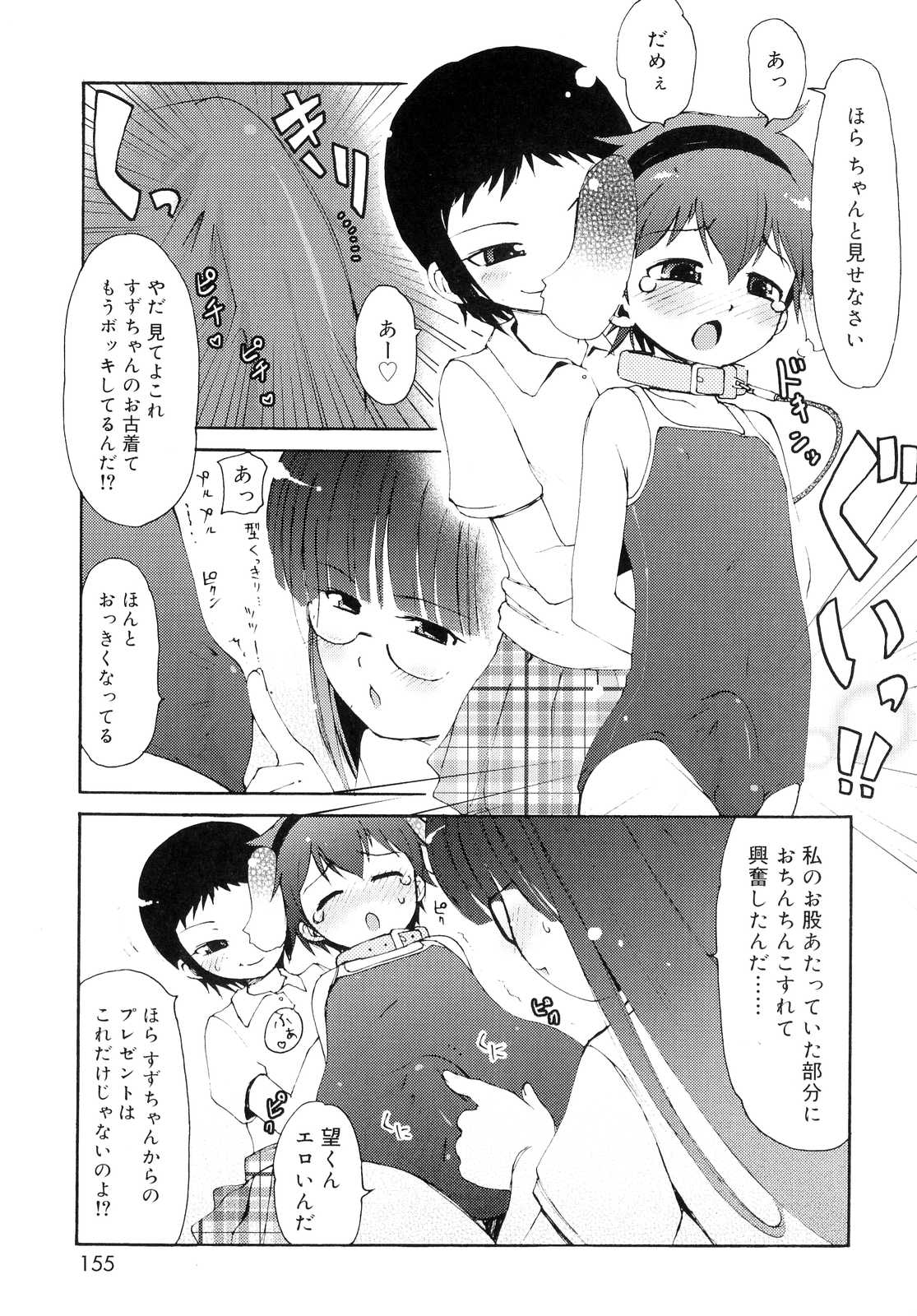 [LEE] 突撃となりのお兄ちゃん