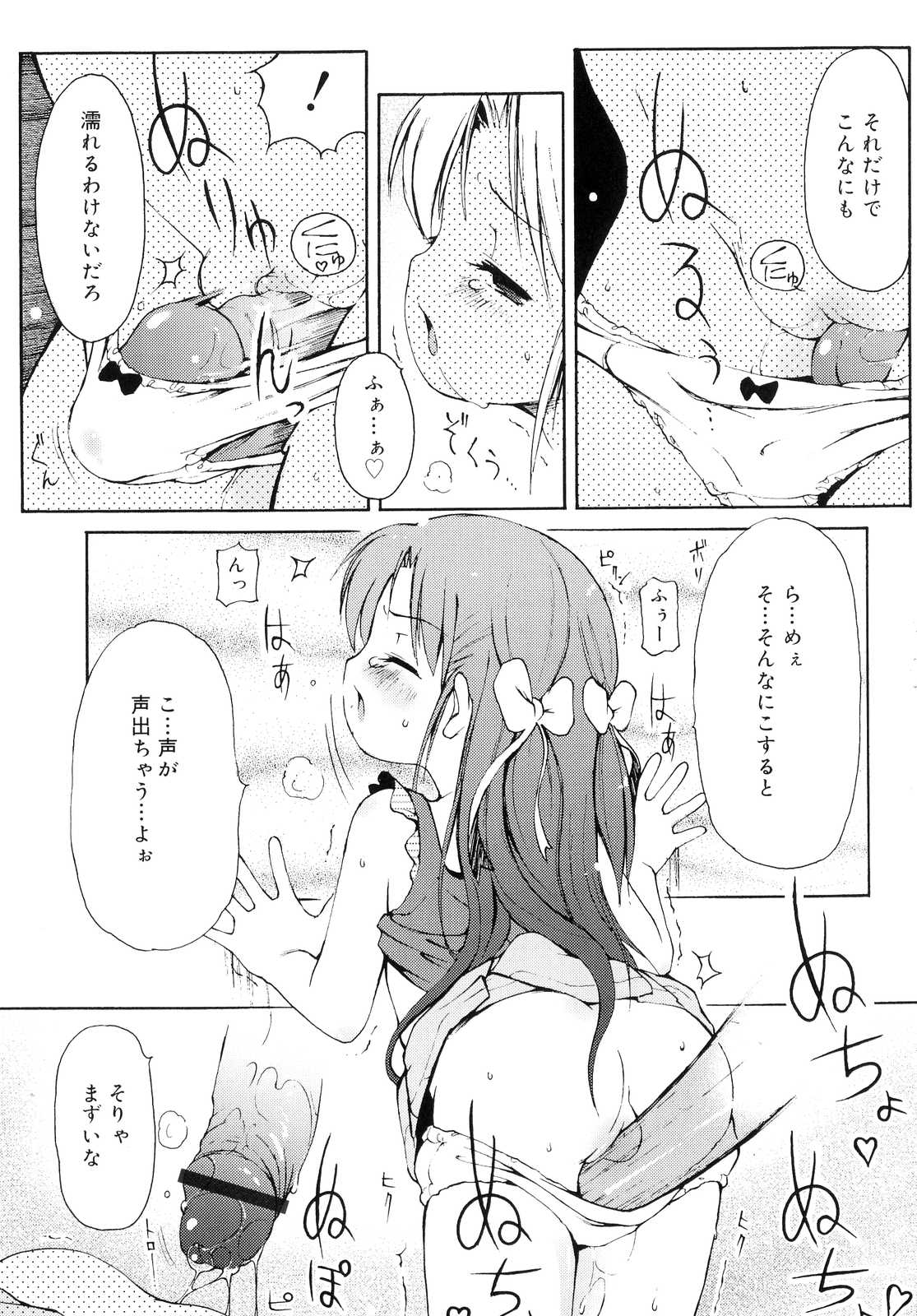 [LEE] 突撃となりのお兄ちゃん