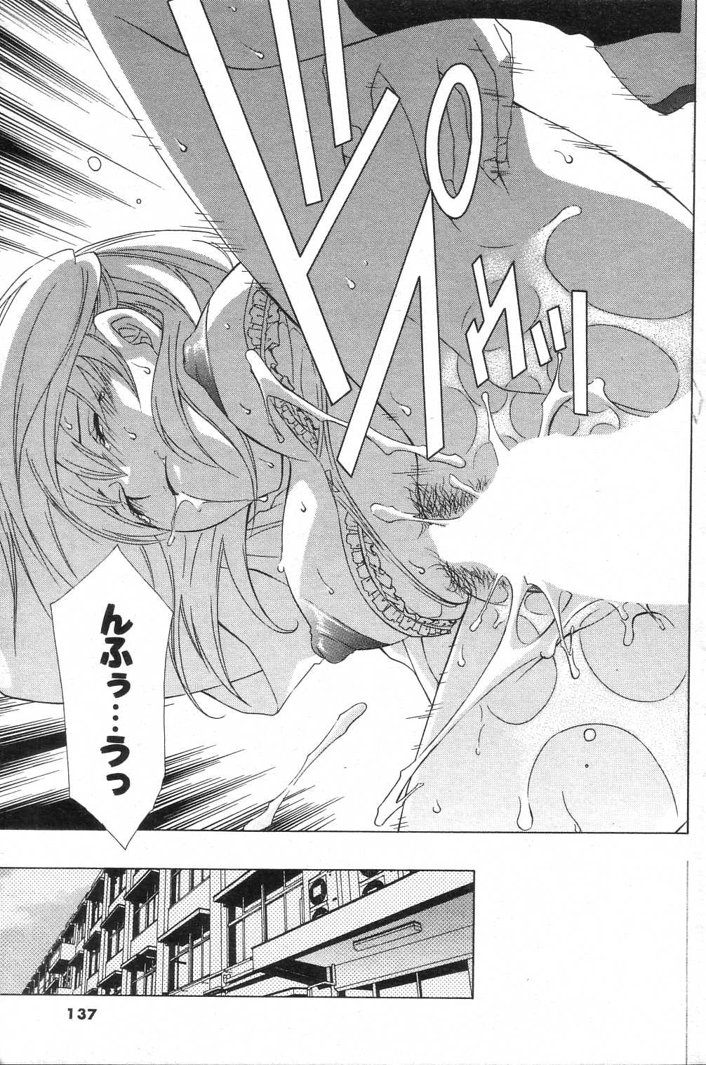 スキダヨ
