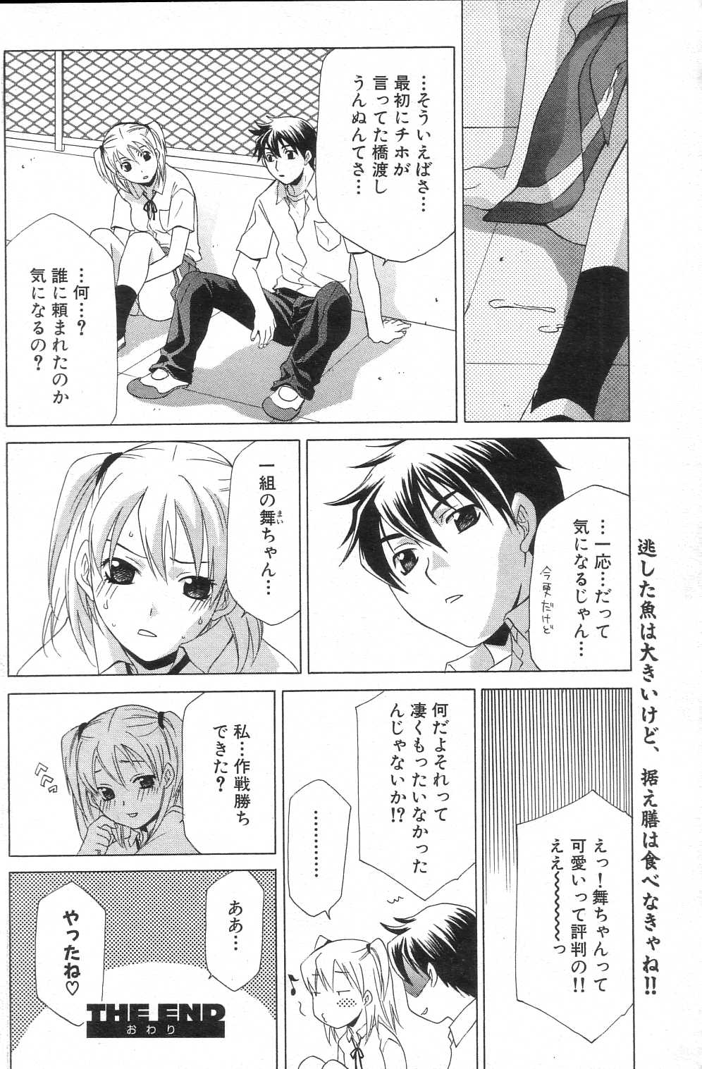 スキダヨ