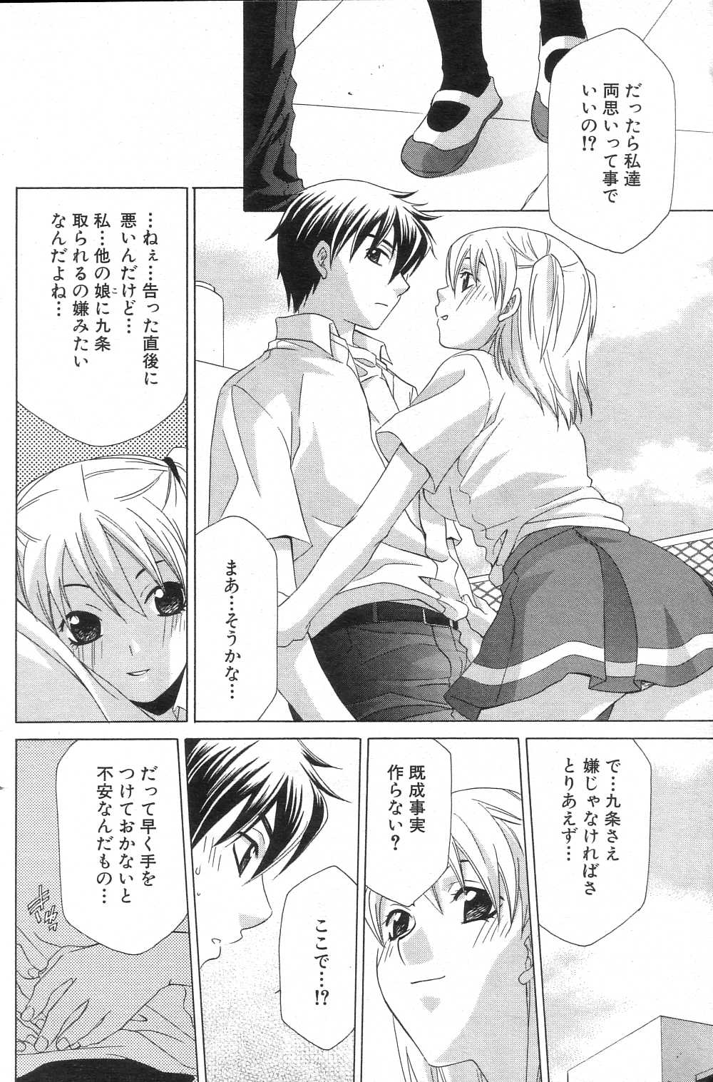 スキダヨ