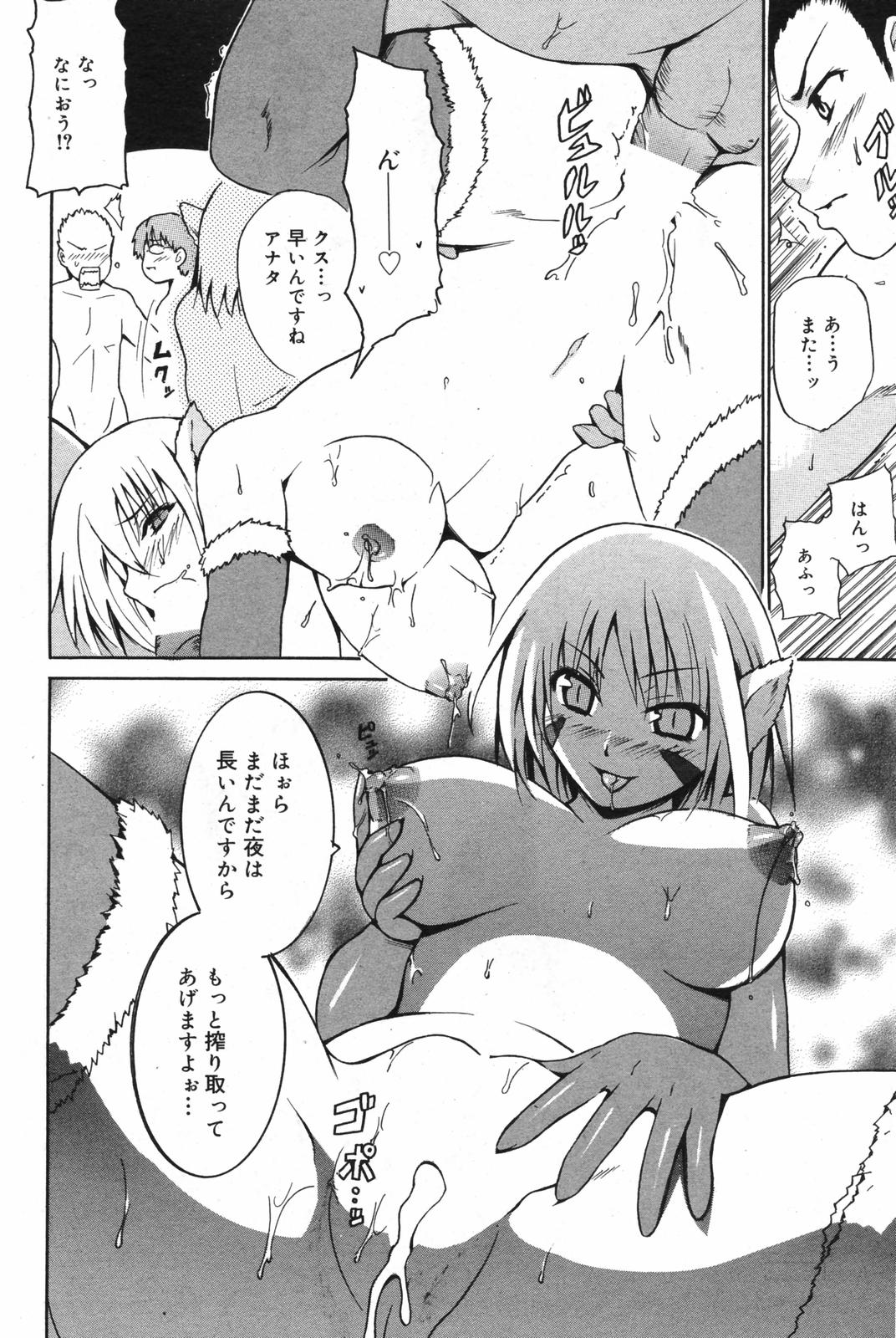 漫画ばんがいち 2007年12月号