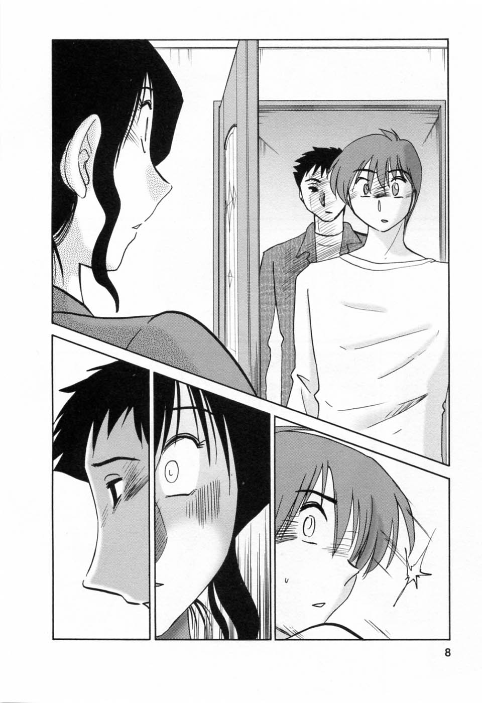 [艶々] たとえば母が 6