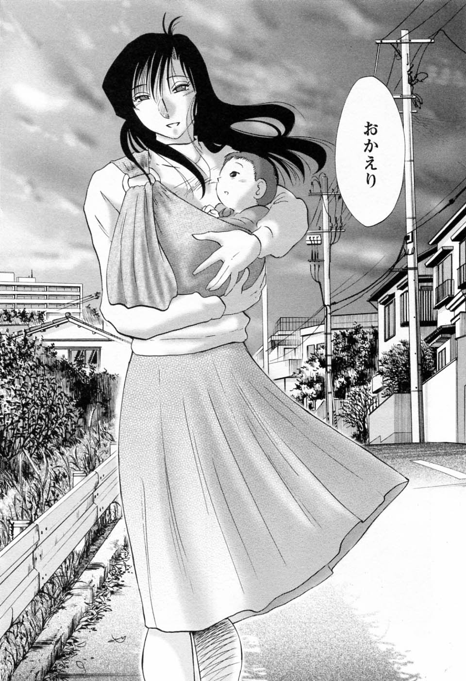 [艶々] たとえば母が 6