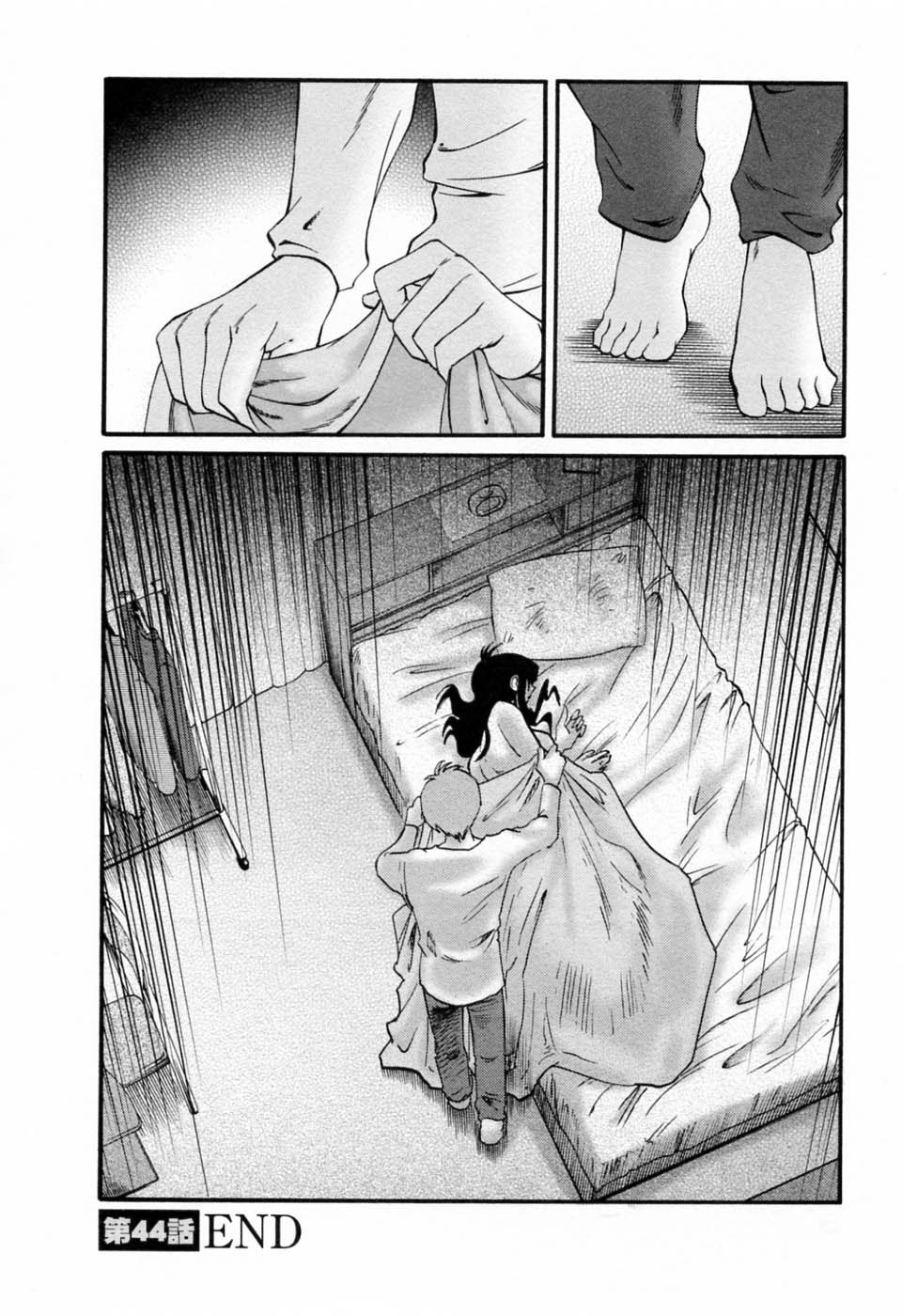 [艶々] たとえば母が 6