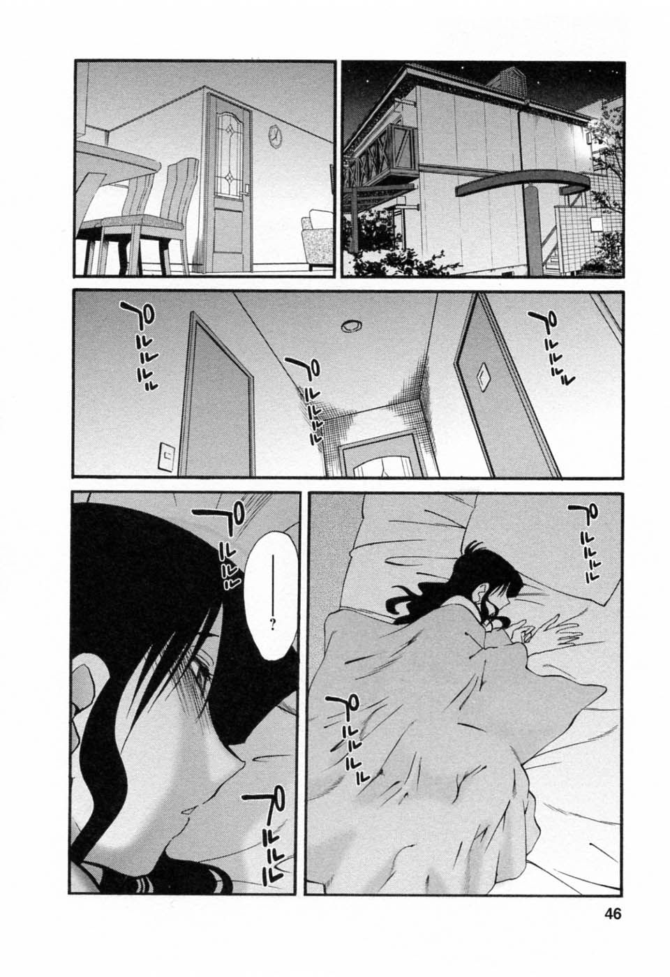 [艶々] たとえば母が 6