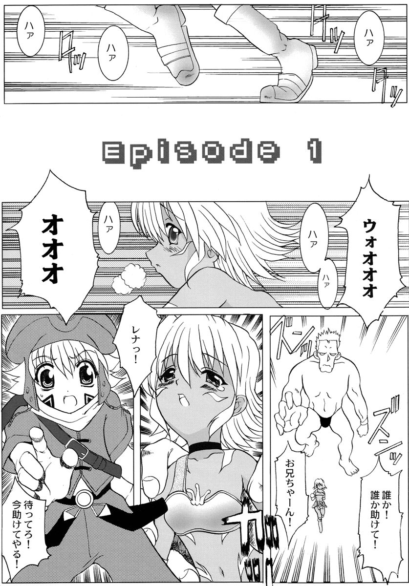 (サンクリ19) [ねことはと (鳩矢豆七)] .hack//Paralysis (.hack//Tasogare No Udewa Densetsu)
