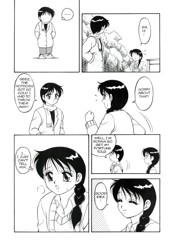 [拝狼] Super Taboo 4 [英訳]