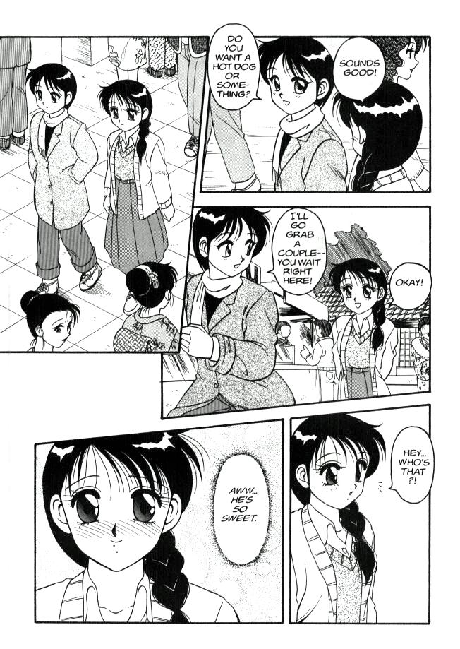 [拝狼] Super Taboo 4 [英訳]