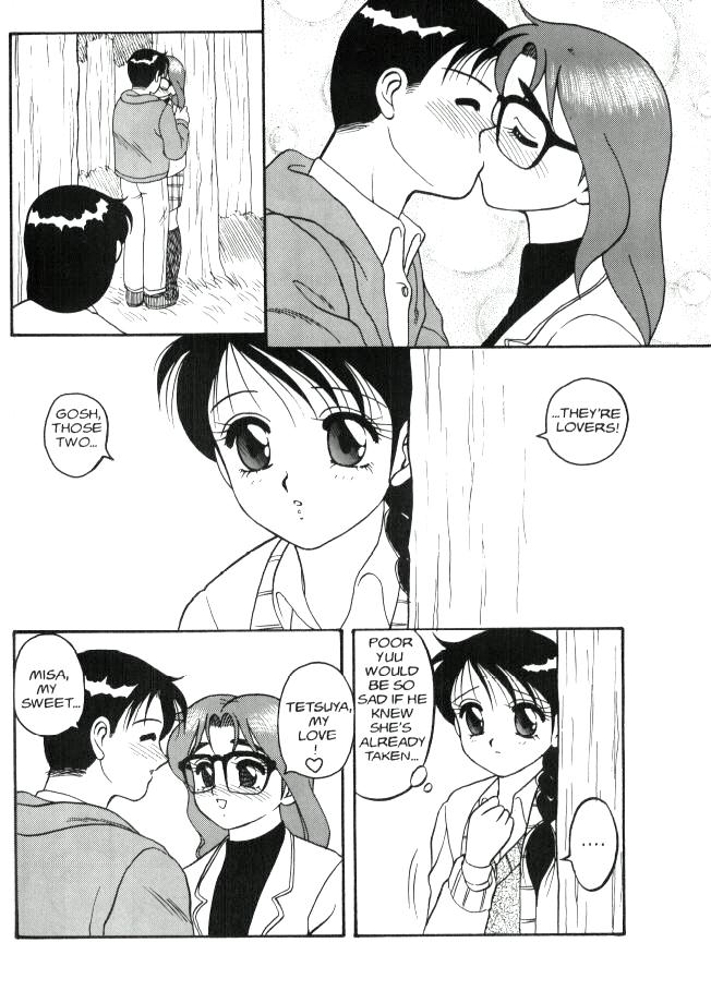 [拝狼] Super Taboo 4 [英訳]