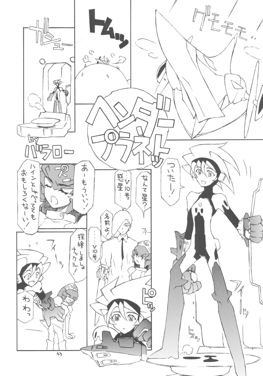 【ドメキバラロウ】ユリメイトベイブ【ソウルキャリバー】