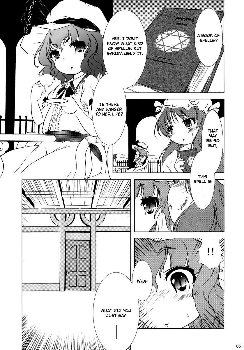 (C69) [グーテンベルグの娘 (乃藤悟志)] 華人小娘ちゅうかないぱねま★ (東方Project) [英訳]