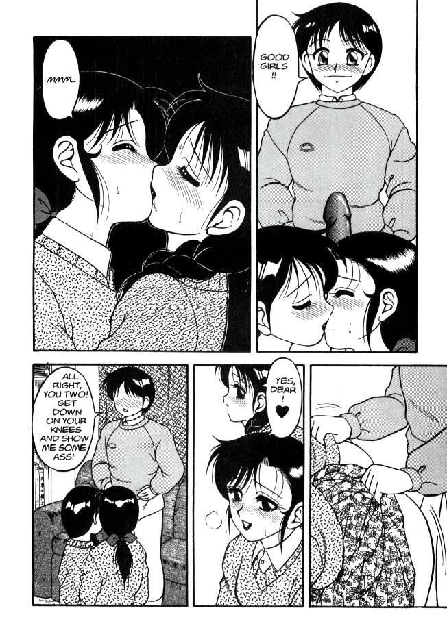 [拝狼] Super Taboo 2 [英訳]
