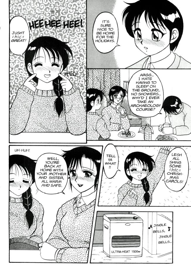 [拝狼] Super Taboo 2 [英訳]