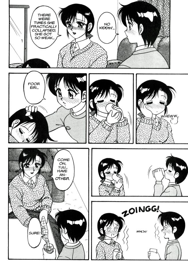 [拝狼] Super Taboo 2 [英訳]