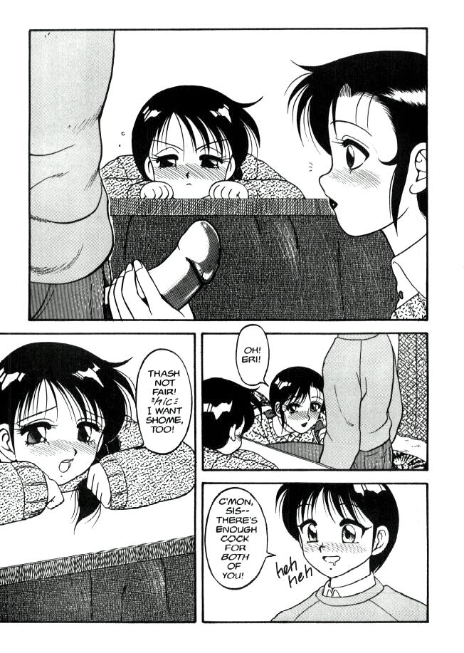 [拝狼] Super Taboo 2 [英訳]