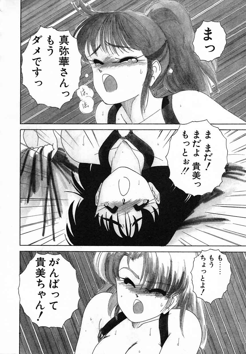 [完顔阿骨打] 嘆きの健康優良児Ⅱ