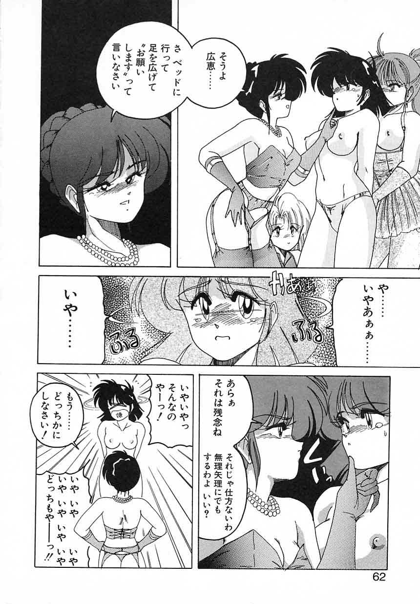 [完顔阿骨打] 嘆きの健康優良児Ⅱ