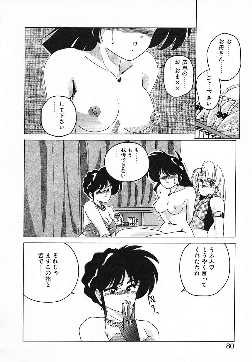 [完顔阿骨打] 嘆きの健康優良児Ⅱ