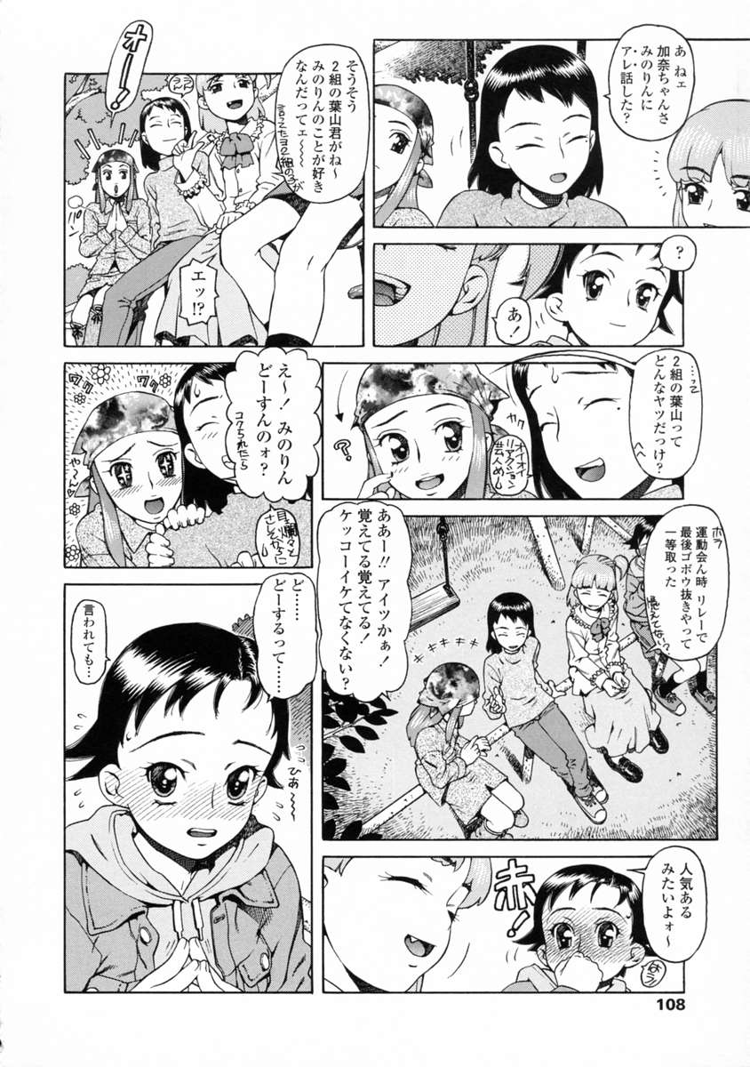 [ひぢりれい] UK