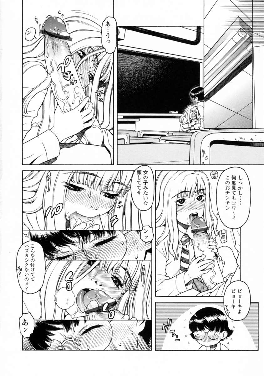 [ひぢりれい] UK