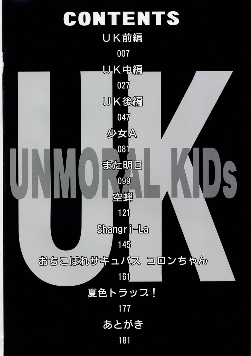 [ひぢりれい] UK