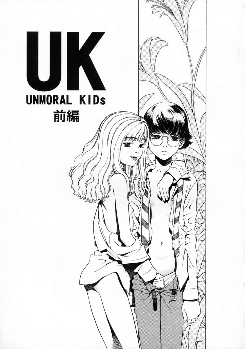 [ひぢりれい] UK