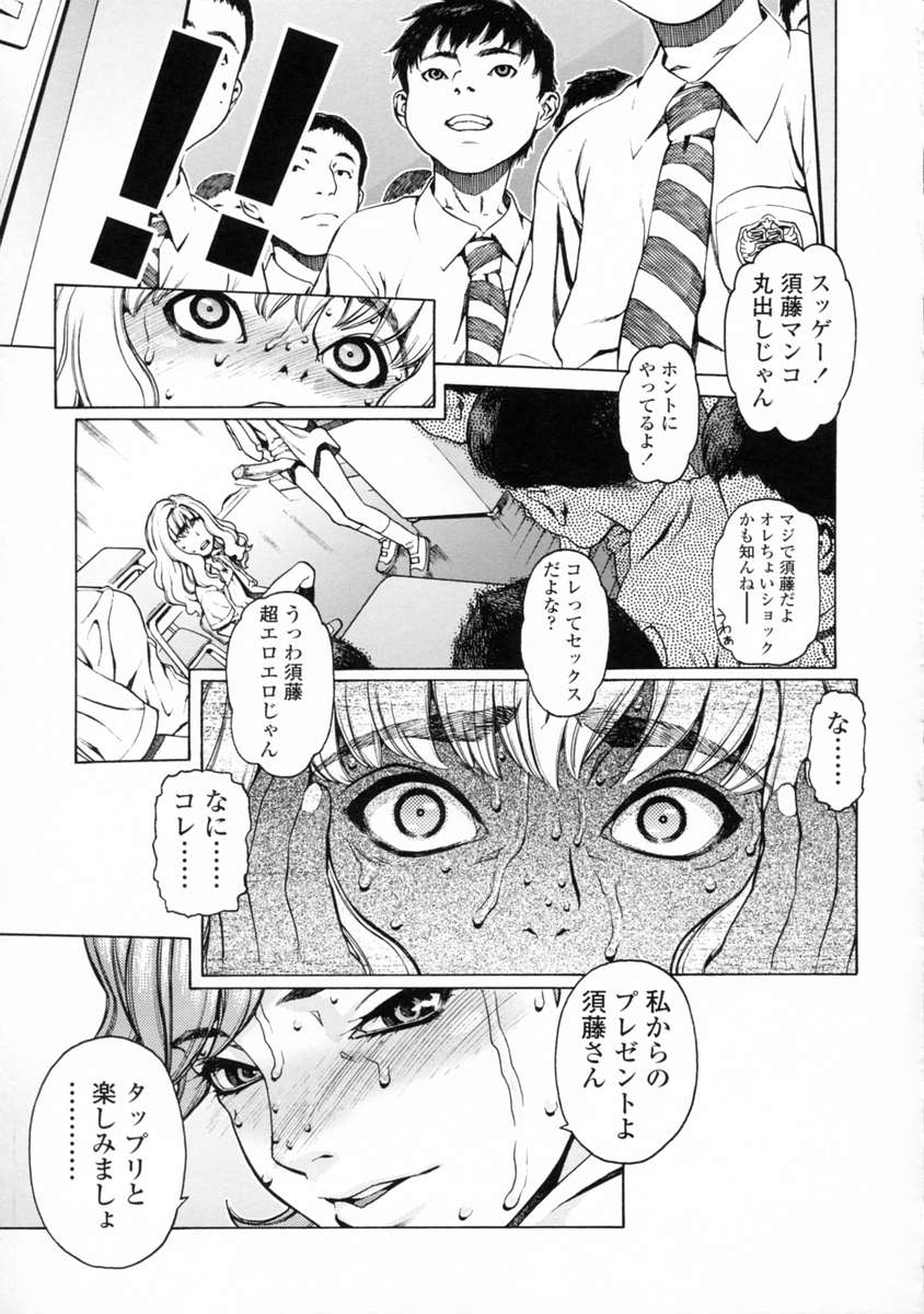[ひぢりれい] UK