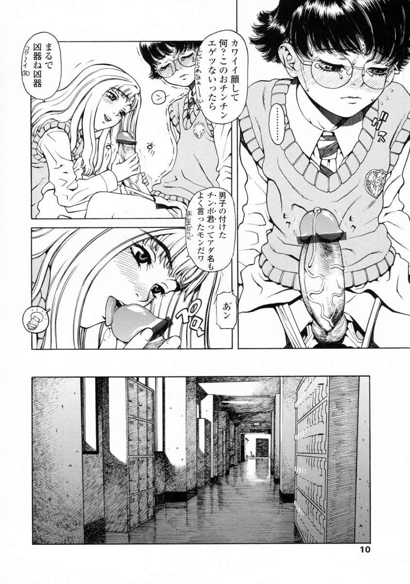 [ひぢりれい] UK