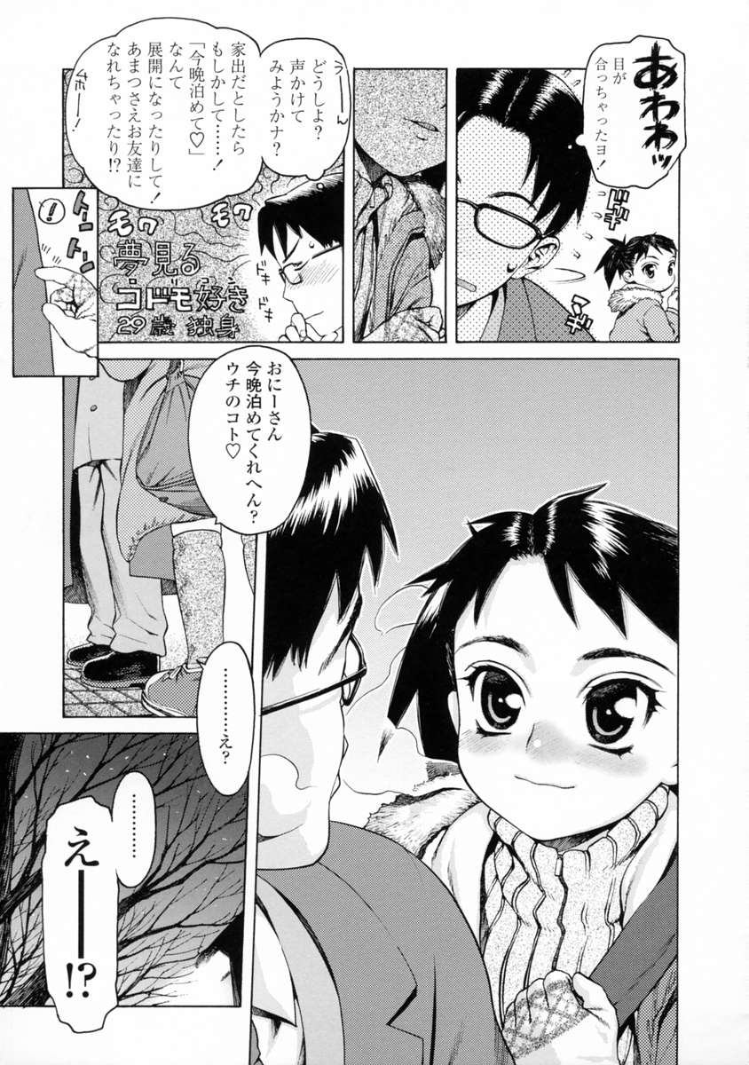 [ひぢりれい] UK
