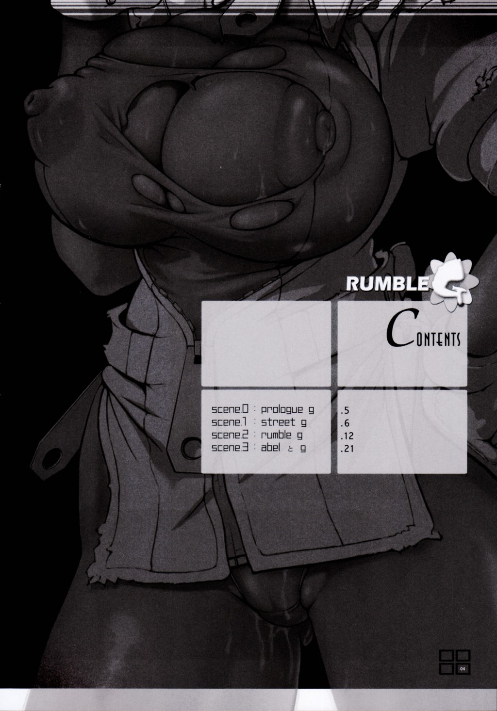 (Cレヴォ37) [YA-ZY (ゆにおし)] RUMBLE G (ランブルローズ)