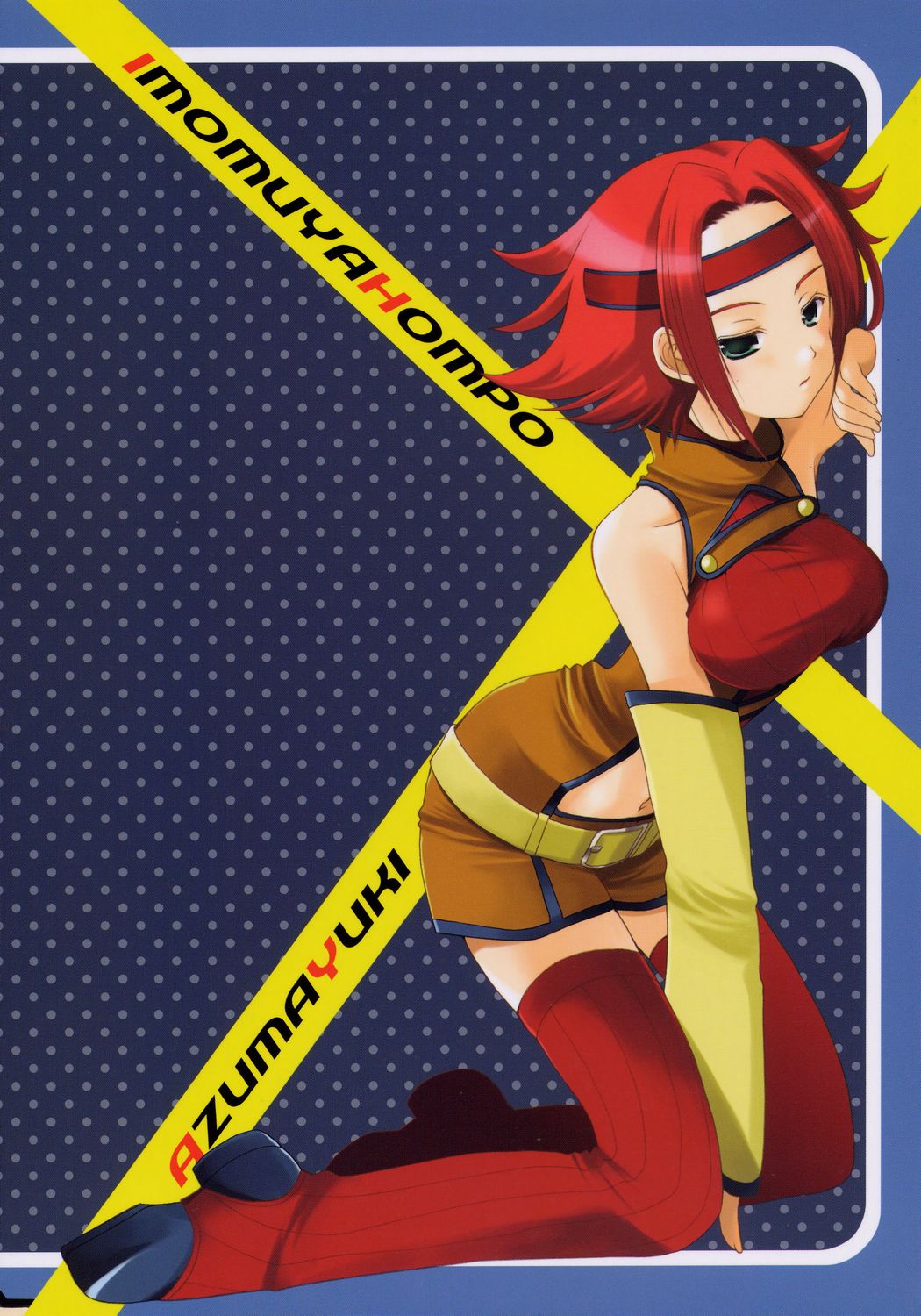 (C71) [いもむや本舗 (あずまゆき)] FREEDOM (コードギアス 反逆のルルーシュ)