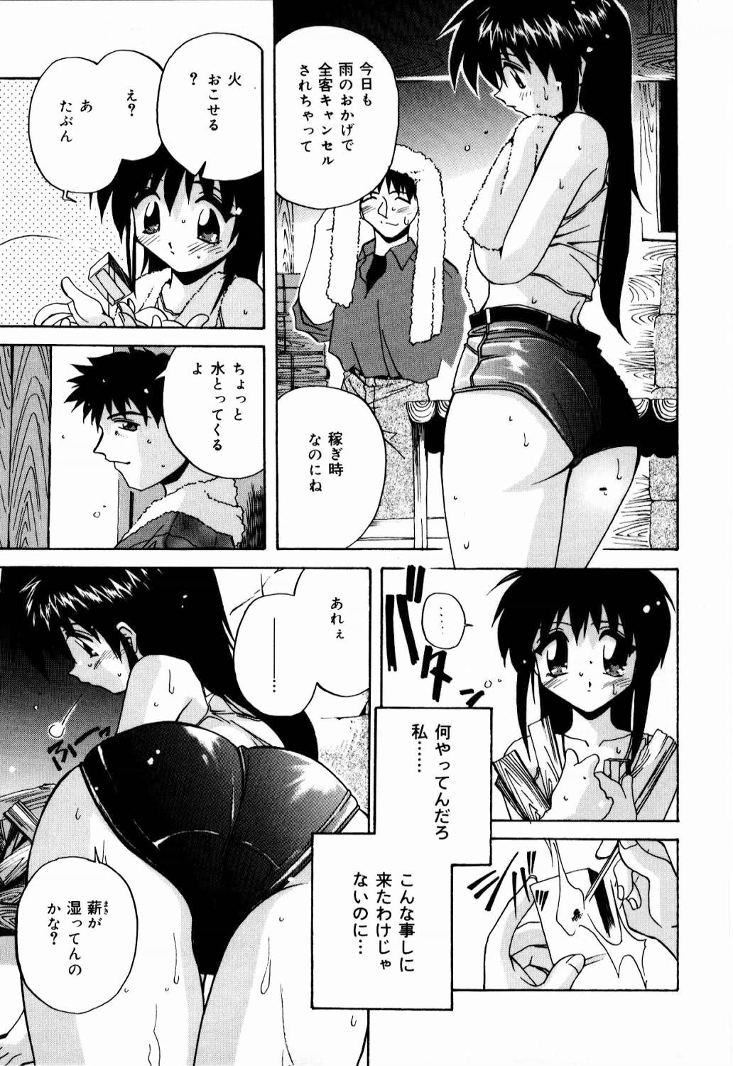 [ブランシェア] 肉親飼育日記