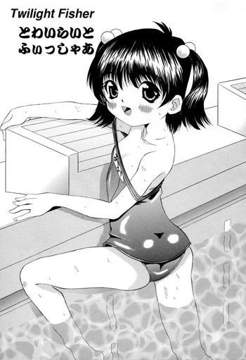 トワイライトフラッシャーENG(近親相姦) トワイライトフラッシャーENG(近親相姦)