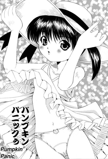 カボチャパニックENG(近親相姦) カボチャパニックENG(近親相姦)