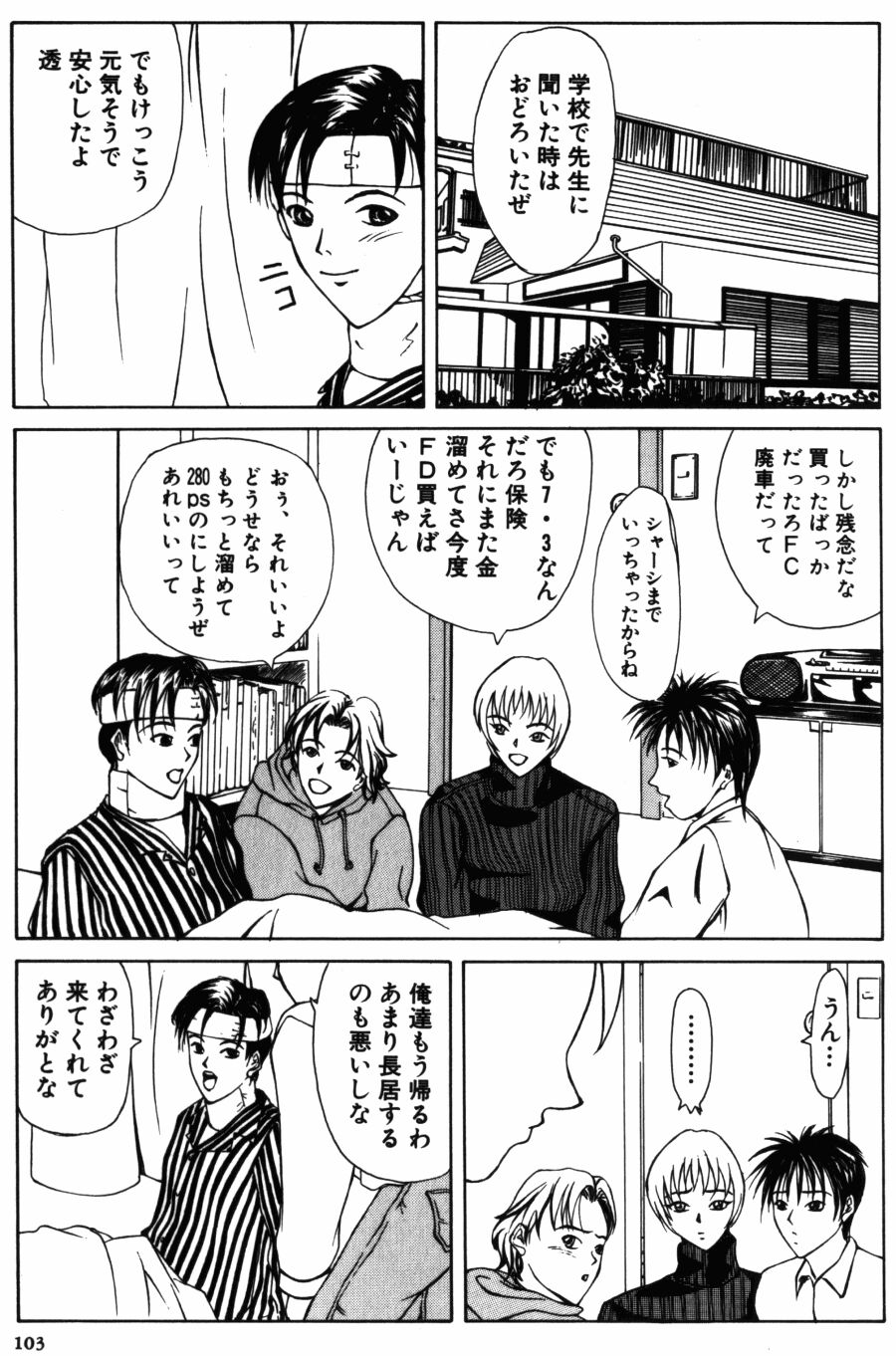 [横山ミチル] 28歳♥ ~素敵なお姉さんは好きですか？~