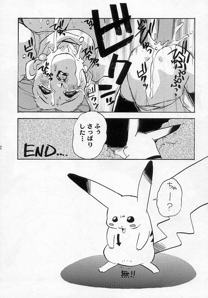 【ポケモン】Sperehead